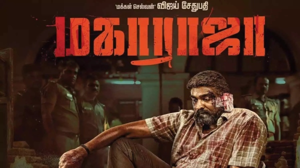 Actor Vijay Sethupathi VJS 50 Maharaja Movie