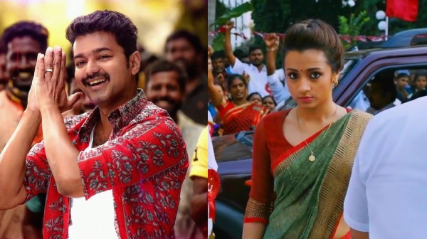 Trisha Vijay Thamilaga Vettri Kazhagam