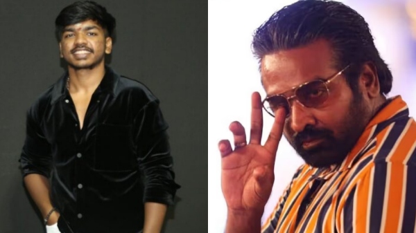 Cheyyaru Balu Vijay Sethupathi Surya