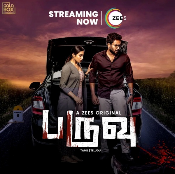 Nivetha Pethuraj OTT Web Series Zee5 5 Nivetha Pethuraj OTT Web Series Zee5 5