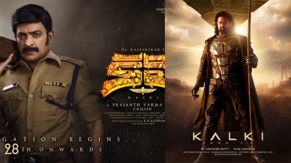 Kalki 2898 AD Prabhas Rajashekar Kalki 2898 AD Prabhas Rajashekar