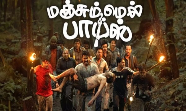 OTT Malayalam Movies Entertainment OTT Malayalam Movies Entertainment