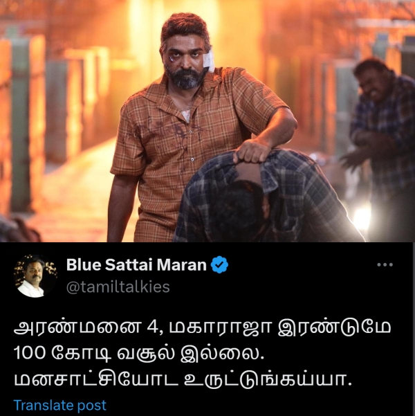 Bule Sattai Maran Aranmanai 4 Maharaja