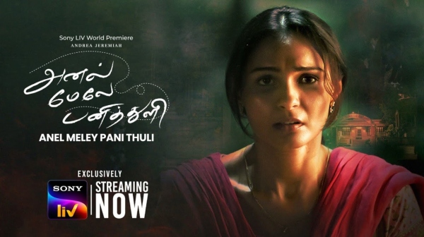 Tamil cinema Tamil cinema