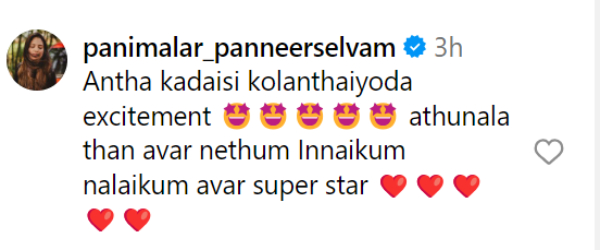 Rajinikanth Rajinikanth Daughter