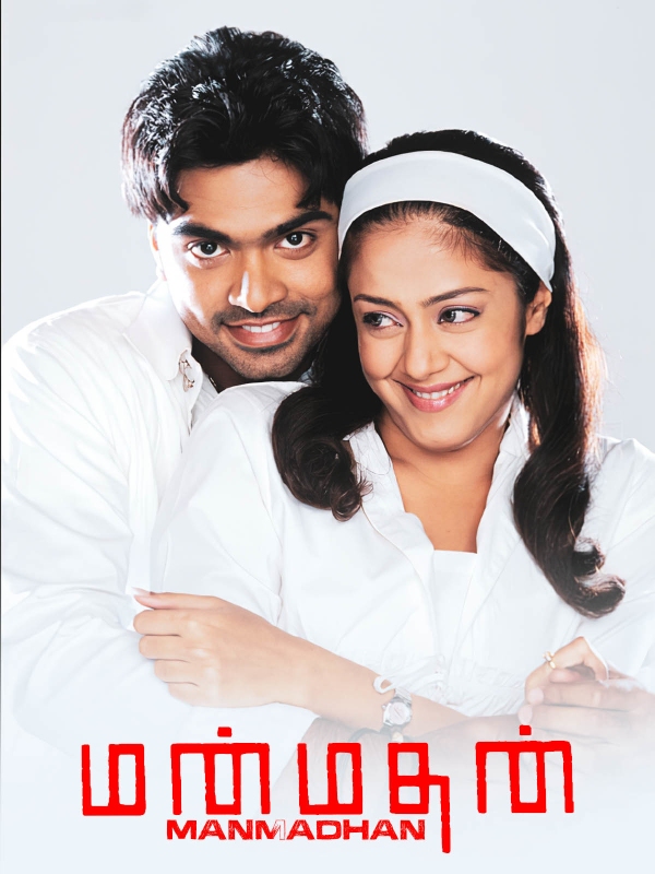 STR Silambarasan Manmadhan 2 2 STR Silambarasan Manmadhan 2 2