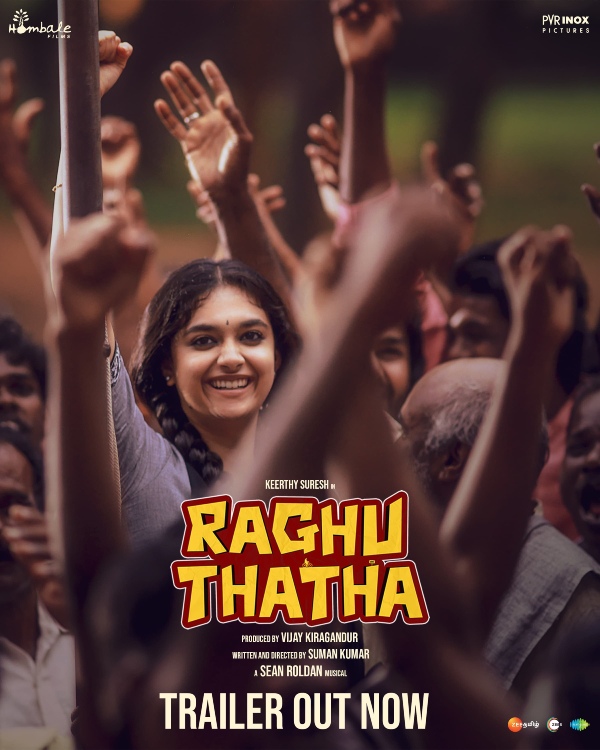 Raghu Thatha Keerthy Suresh Independence Day 2024 Raghu Thatha Keerthy Suresh Independence Day 2024