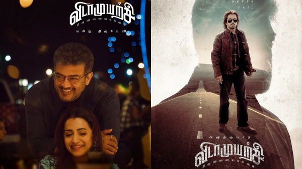 Arjun Ajithkumar Vidaamuyarchi