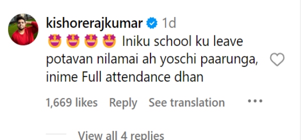 Rajinikanth Rajinikanth Daughter