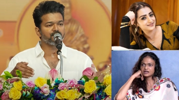 Vijay Trisha Suchitra