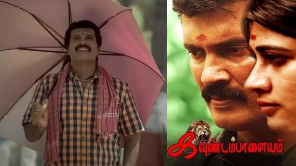 Ranjith Tamil Cinema