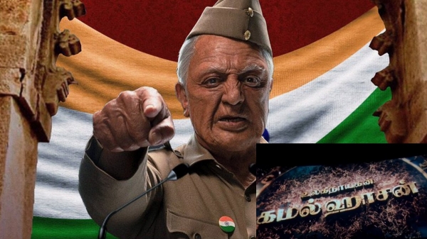 Indian 2 Kamal Haasan Shankar 2