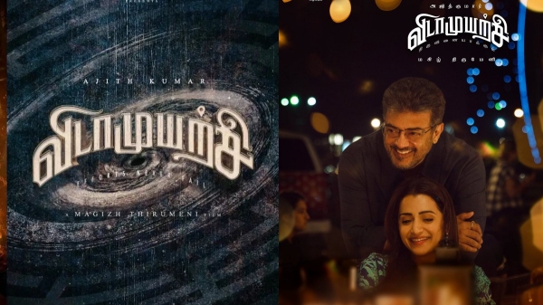 ajith kumar Vidamuyarchi thrisha