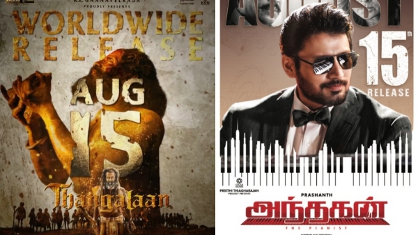 Prashanth Andhagan movie tamil cinema