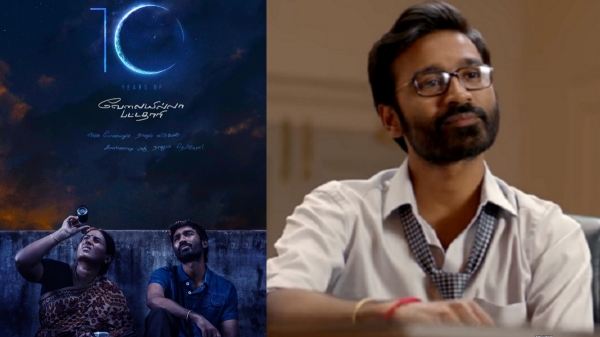 Dhanush Raayan tamil cinema