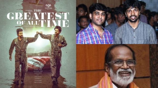 Goat Gangai Amaran Vijay Madhan Karky Kabilan Vairamuthu