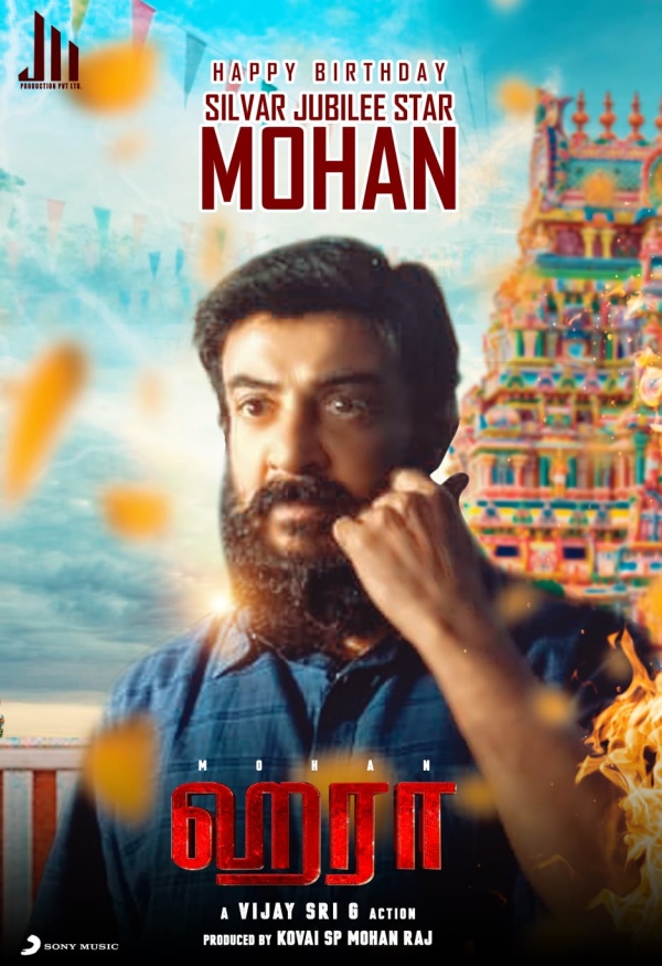 OTT Movie Aha Tamil Amazon Prime