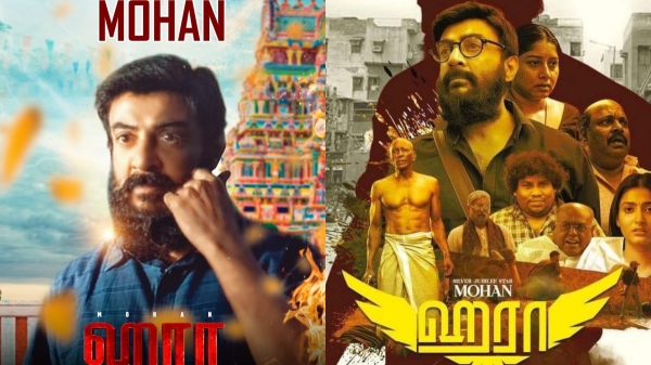 Haraa OTT Release OTT Movie Aha Tamil Amazon Prime