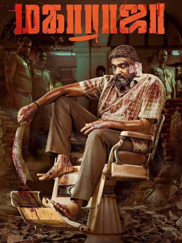 Bule Sattai Maran Vijay Sethupathi Maharaja