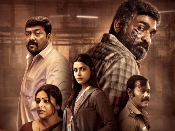 Bule Sattai Maran Vijay Sethupathi Maharaja