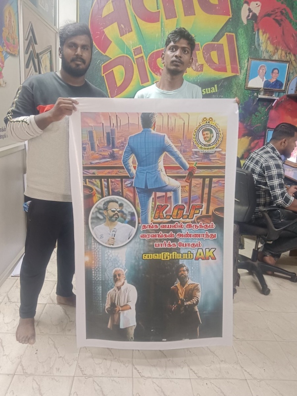 Ajithkumar Prasanth Neel KGF 3