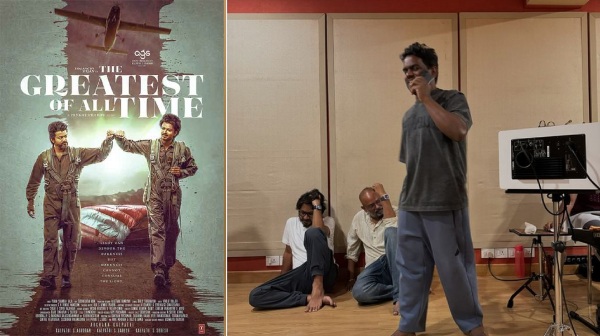 GOAT Vijay yuvan shankar raja