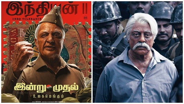 Indian 2 Box Office Collection Kamal Haasan 2