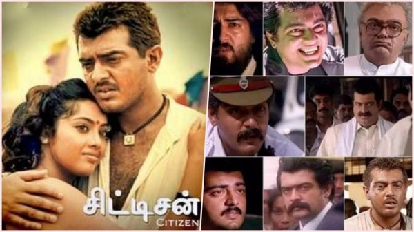 Indian 2 Ajithkumar Kamal Haasan 2