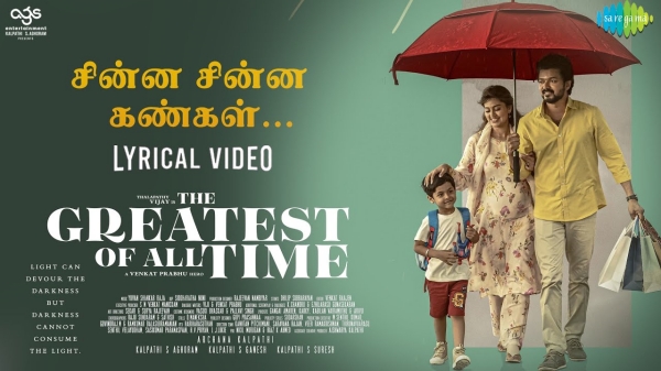 Indian 2 The GOAT Vijay Kabilan Vairamuthu Indian 2 The GOAT Vijay Kabilan Vairamuthu