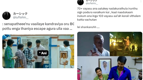 Indian 2 troll memes trending in social media