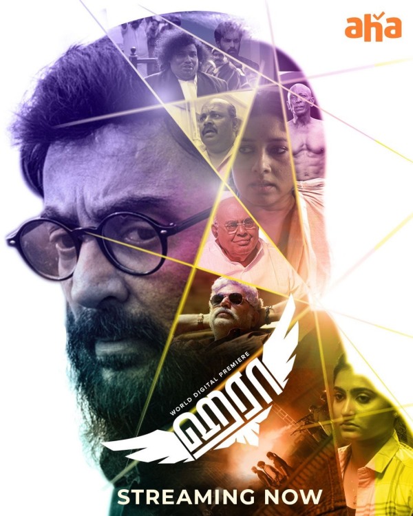 OTT OTT Release mirzapur