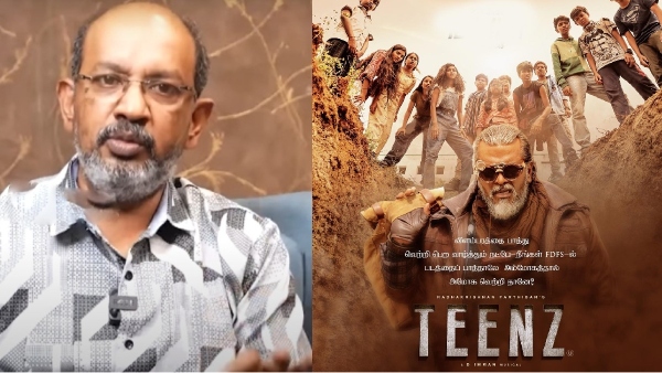 teenz parthiban Cheyyaru Balu teenz parthiban Cheyyaru Balu