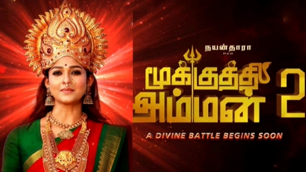 Nayanthara