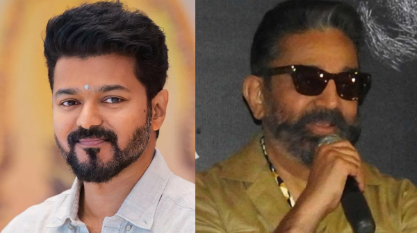 Vijay Kamal Haasan GOAT