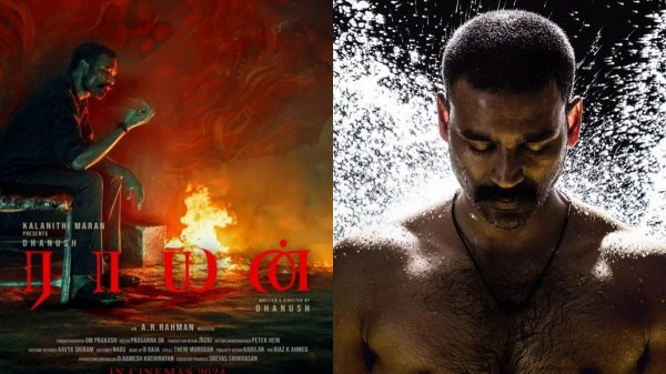 Dhanush Raayan Sun pictures tamil cinema Dhanush Raayan Sun pictures tamil cinema