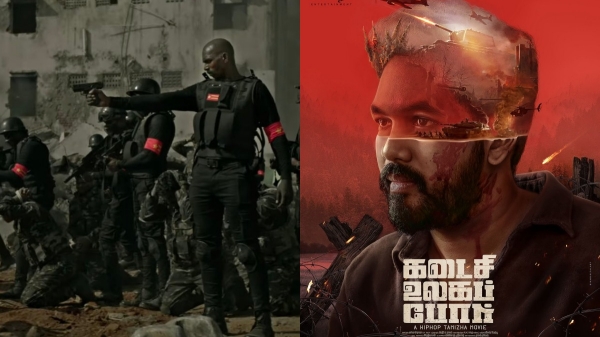 Actor Hiphop tamizha Aadhi s Kadaisi ulaga por movie s glimpse released