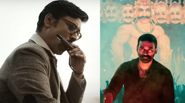 Dhanush Raayan AR Rahman
