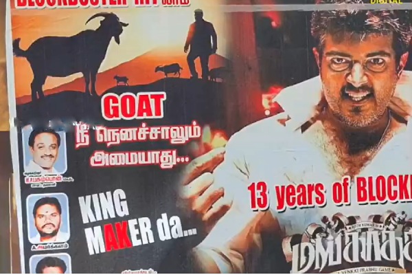 Ajithkumar Vijay The GOAT