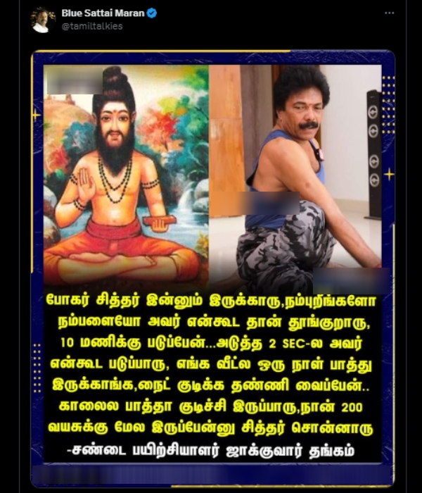 blue sattai maran sarathkumar jaguar thangam