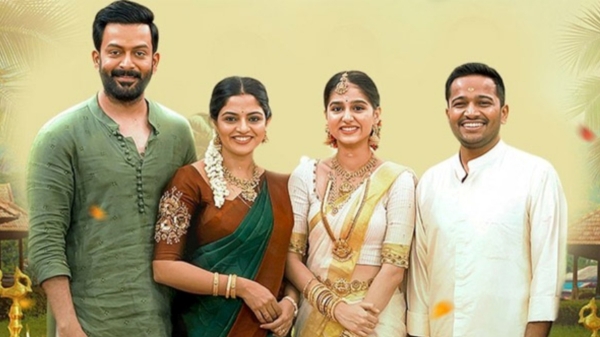 prithviraj basil joseph nakkalites nikhila vimal