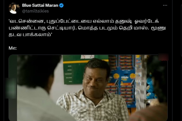 Raayan Blue Sattai Maran Dhanush Raayan Blue Sattai Maran Dhanush