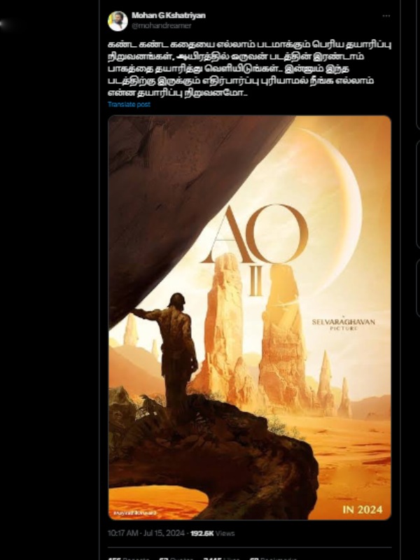 indian 2 Kamal mohan g 2