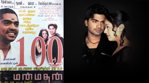 STR Silambarasan Manmadhan 2 2 STR Silambarasan Manmadhan 2 2