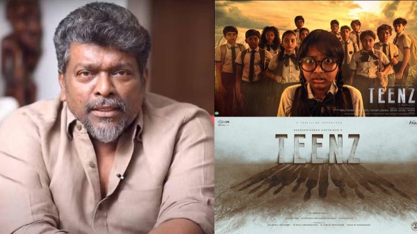 Teenz Parthiban Teenz Parthiban