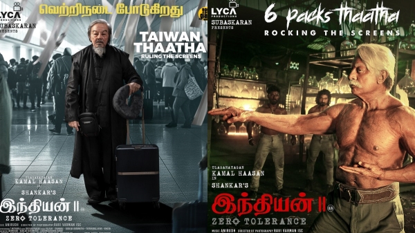 Indian 2 Kamal Haasan Shankar