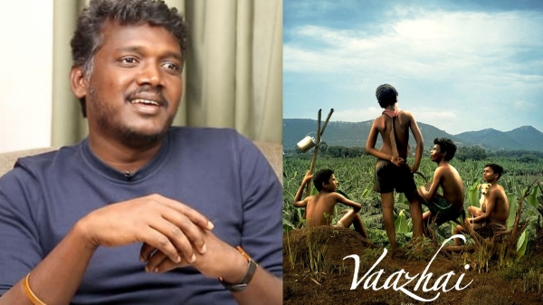 Vaazhai Mari Selvaraj Tamil Cinema