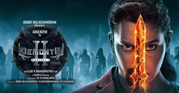 Demonte Colony 2 Demonte Colony 2 Box Office