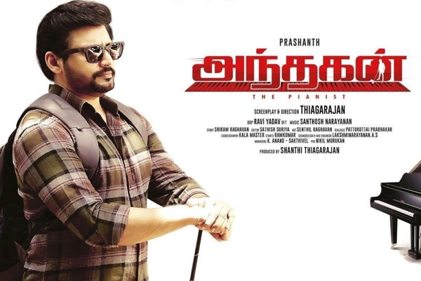 Andhagan Prasanth Box Office Collection