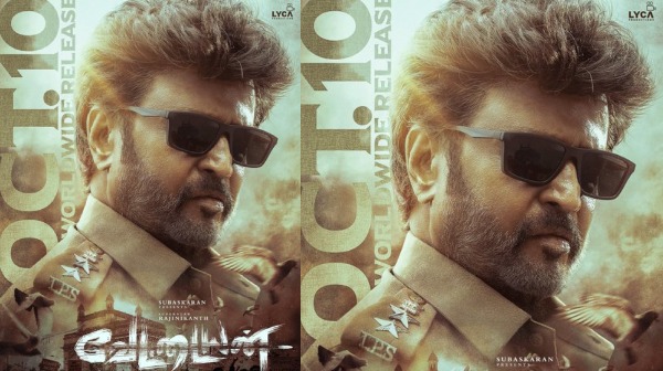 Rajinikanth Vettaiyan Rajinikanth Vettaiyan