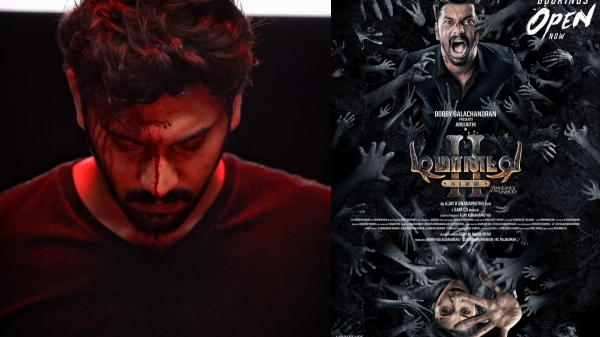 Demonte Colony 2 Demonte Colony 2